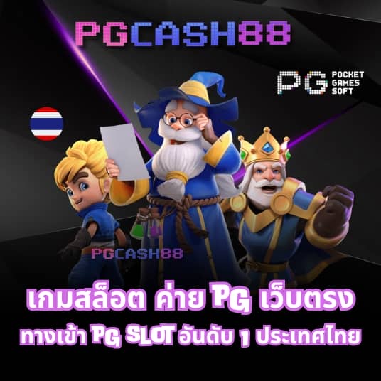 เว็บ พนันออนไลน์